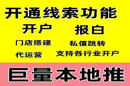 某品牌SEM优化师的操作手册——从零到一的营销策略